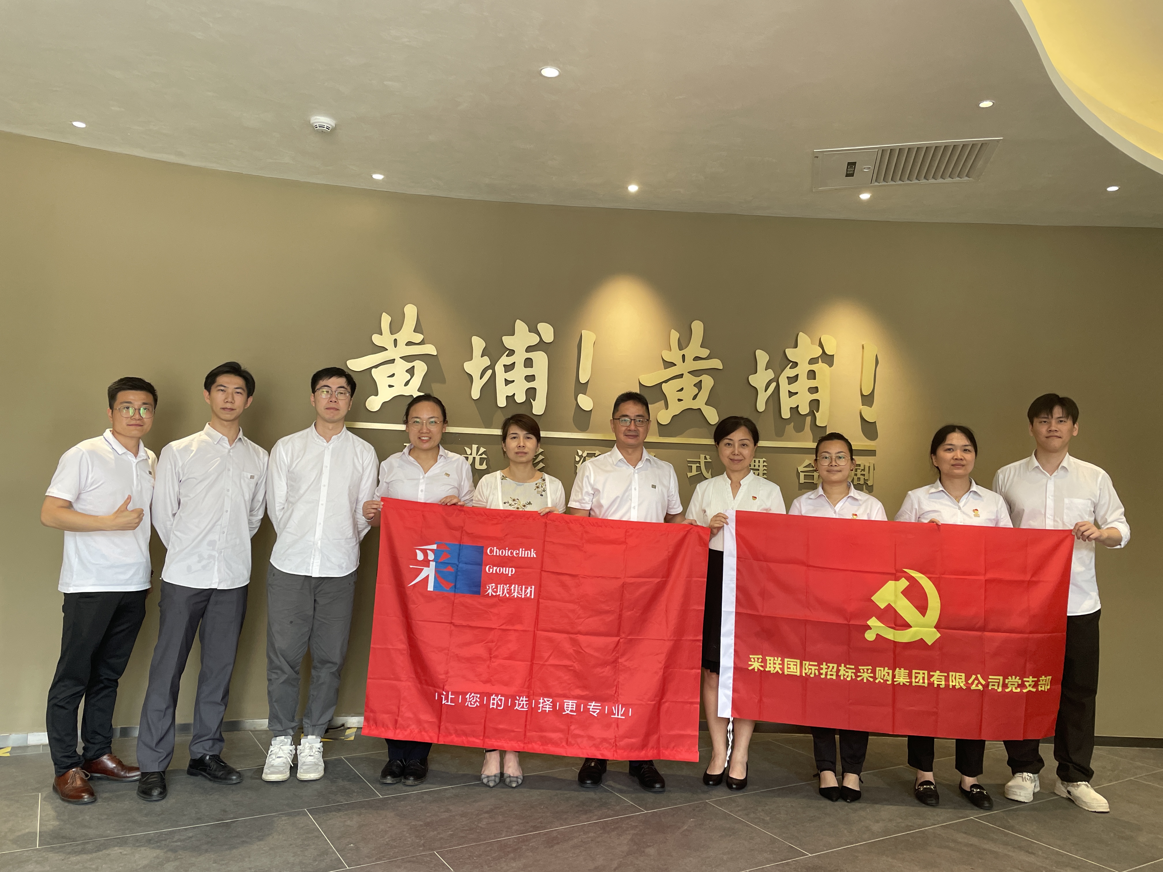恒峰g22集团受邀观看舞台剧《黄埔！黄埔！》